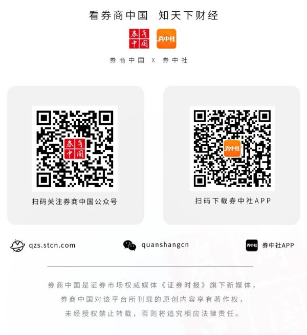 国资化更进一步！锦龙股份鼓励变更获批