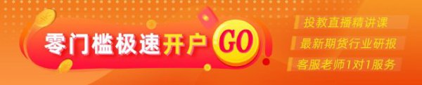 光大期货白糖半年报：原糖增产预期渐竣事 国内入口节律是要津