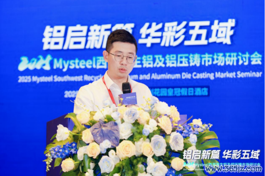 图：五矿期货有色分析师 吴坤金