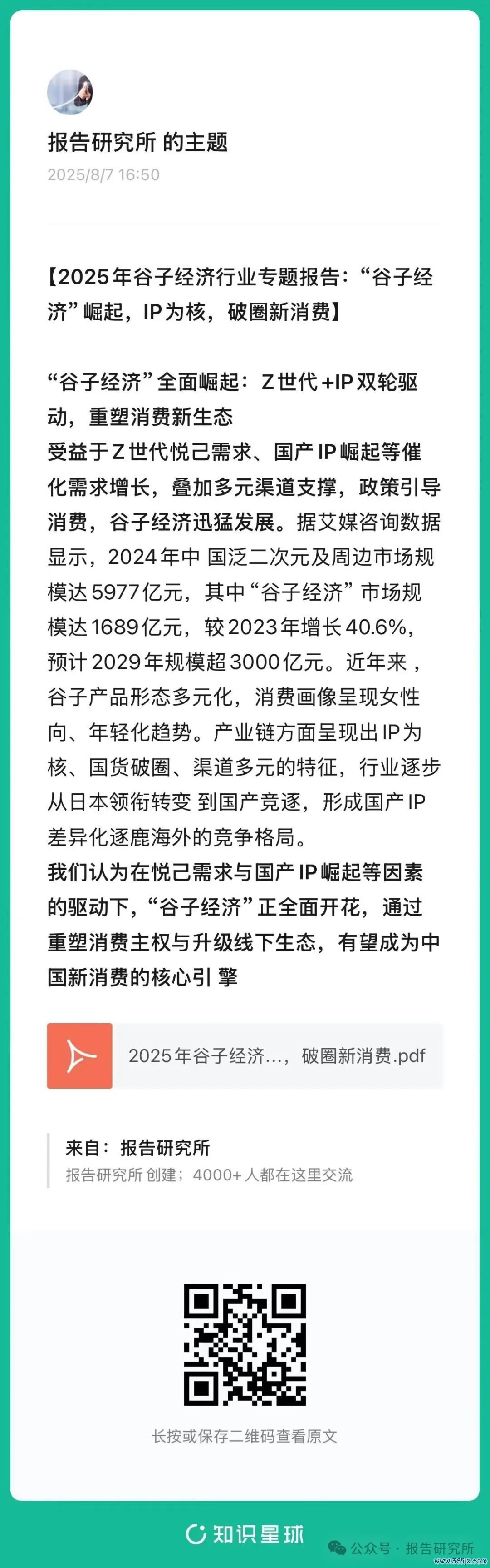 （敷陈源流：上海证券。本文仅供参考，不代表咱们的任何投资提倡。如需使用关联信息，请参阅敷陈原文。）